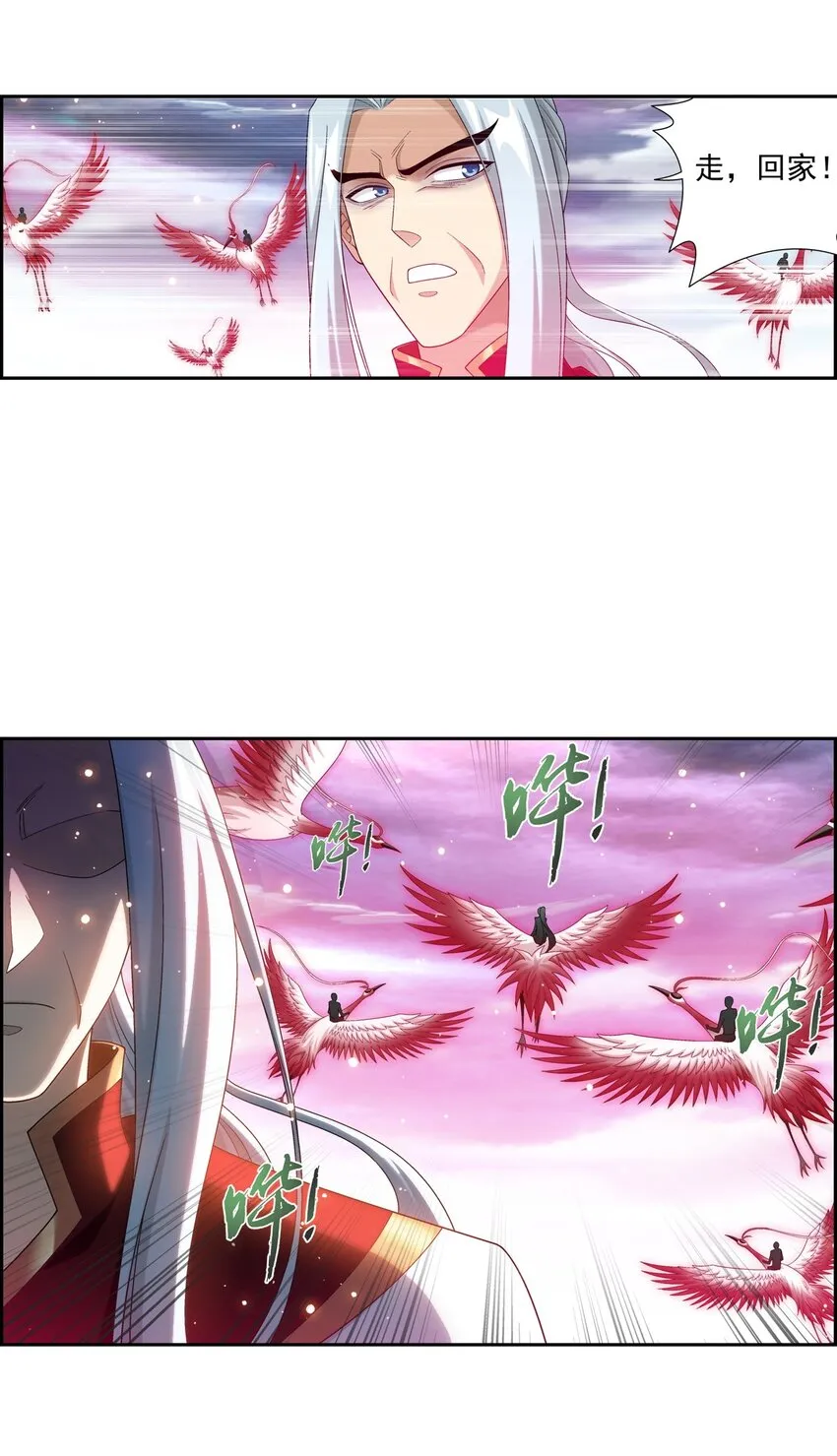 579 生别死离 第37页