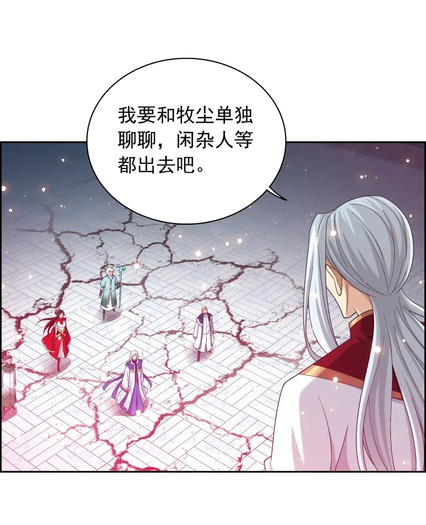 579 生别死离 第38页