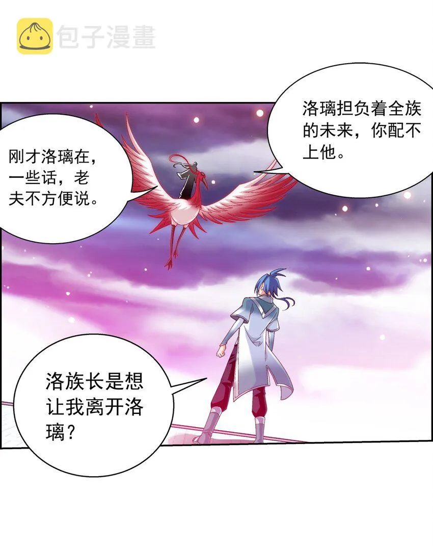 579 生别死离 第40页