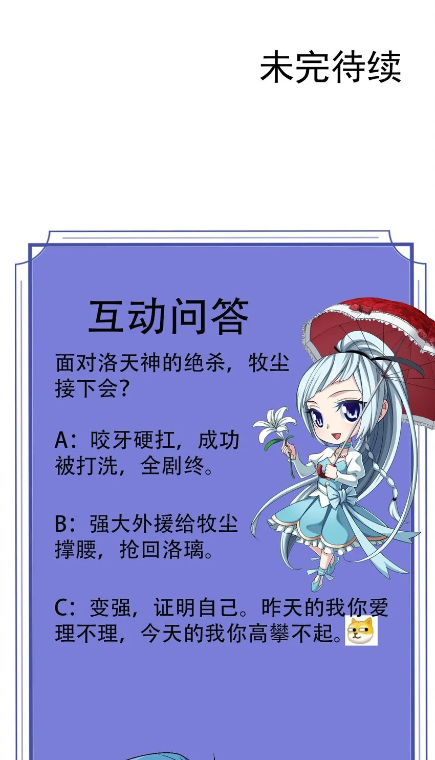 579 生别死离 第45页