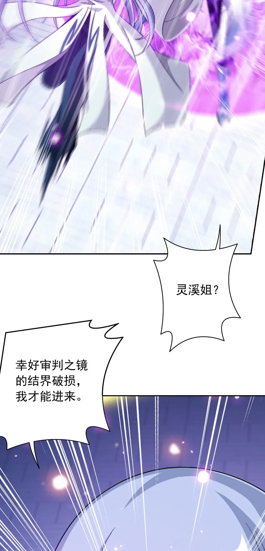 580 绝不退缩 第5页