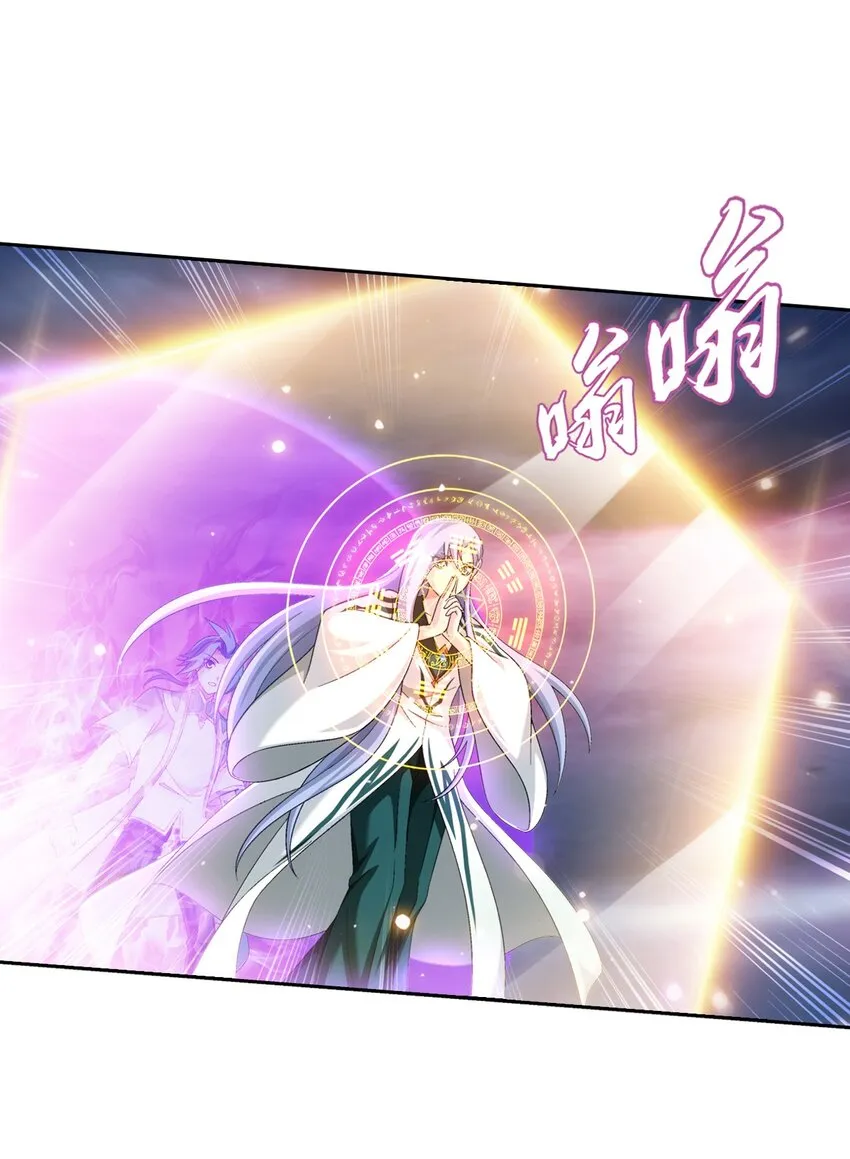 580 绝不退缩 第8页