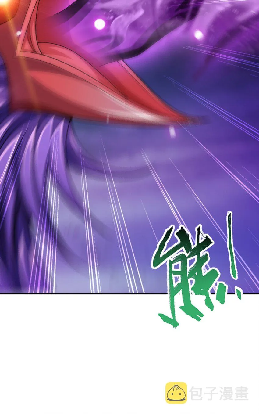 580 绝不退缩 第13页