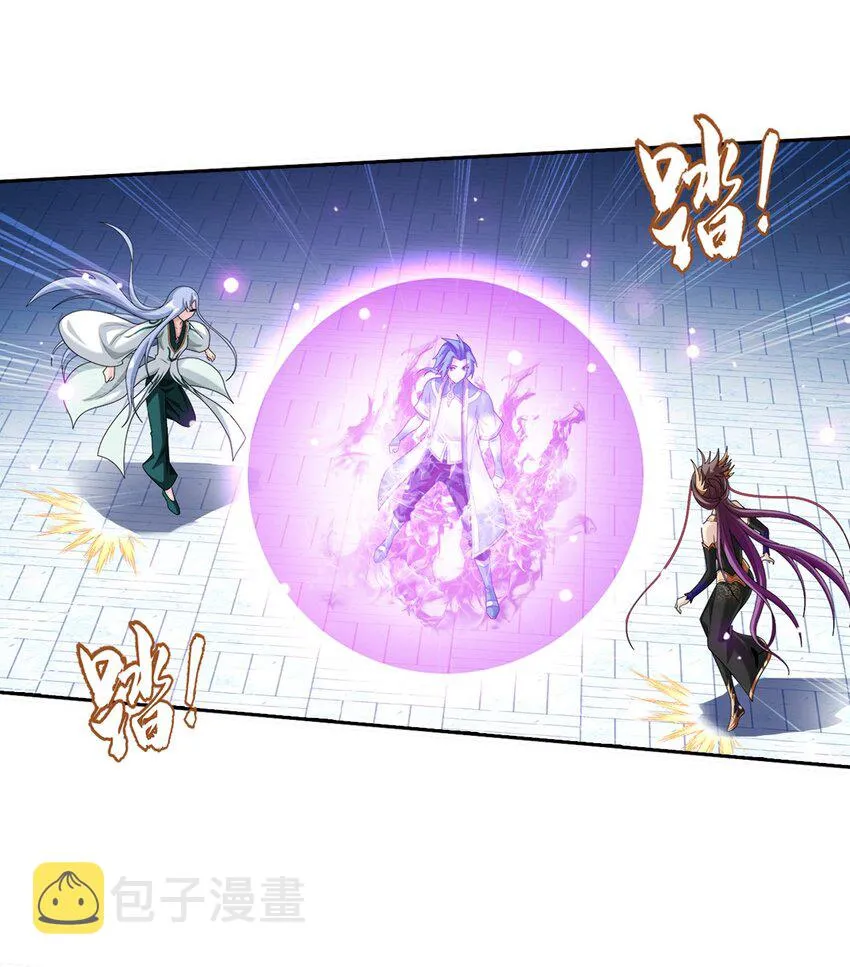 580 绝不退缩 第17页