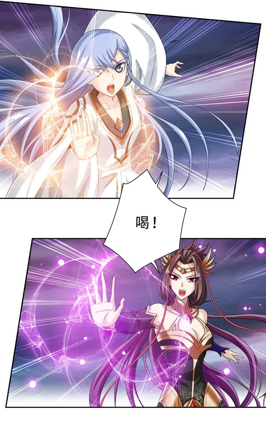 580 绝不退缩 第18页
