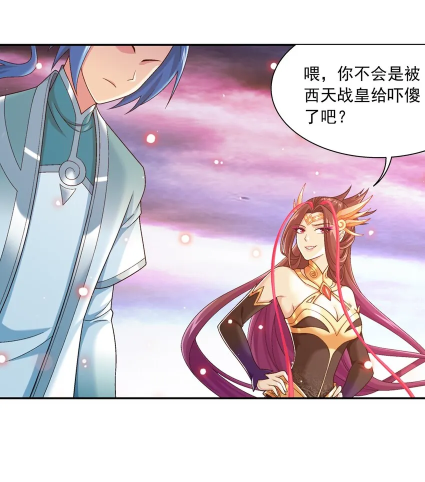 580 绝不退缩 第30页
