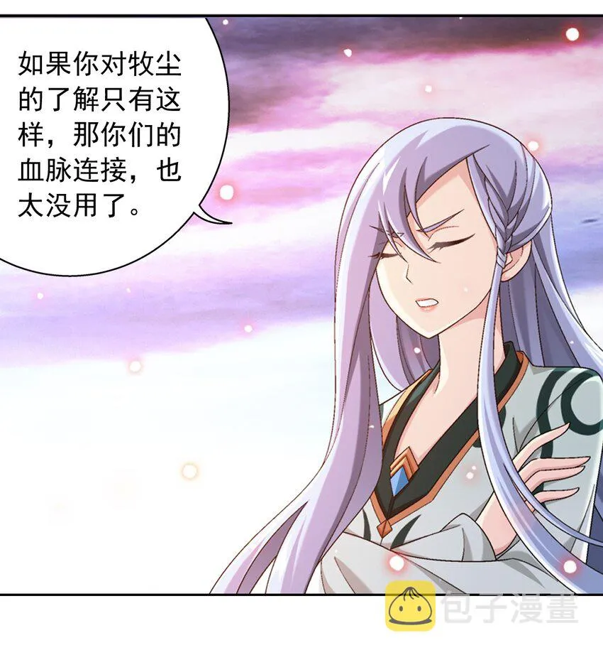 580 绝不退缩 第31页
