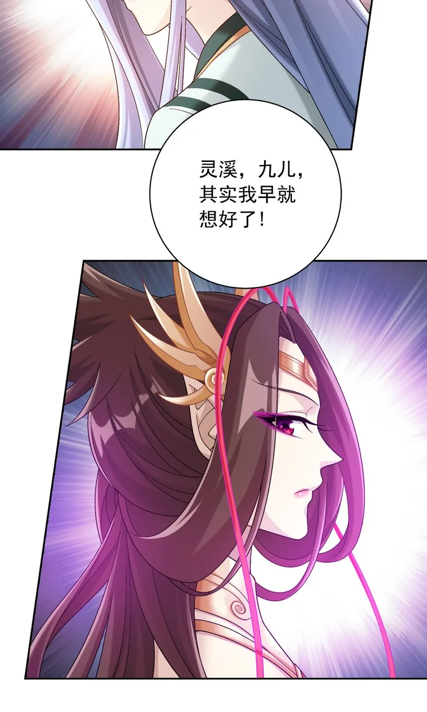 580 绝不退缩 第37页