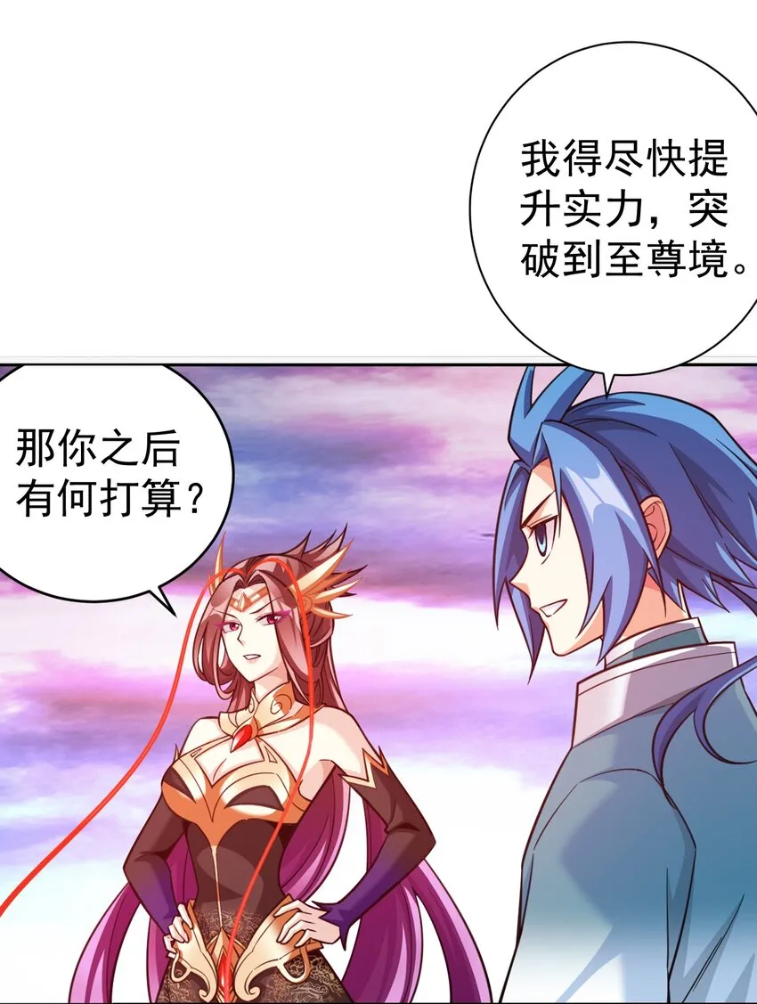 580 绝不退缩 第40页