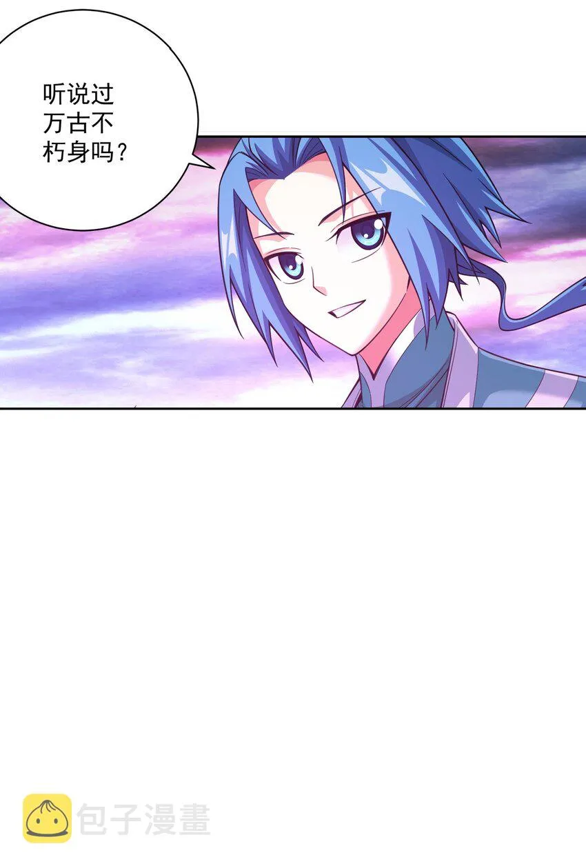 580 绝不退缩 第42页