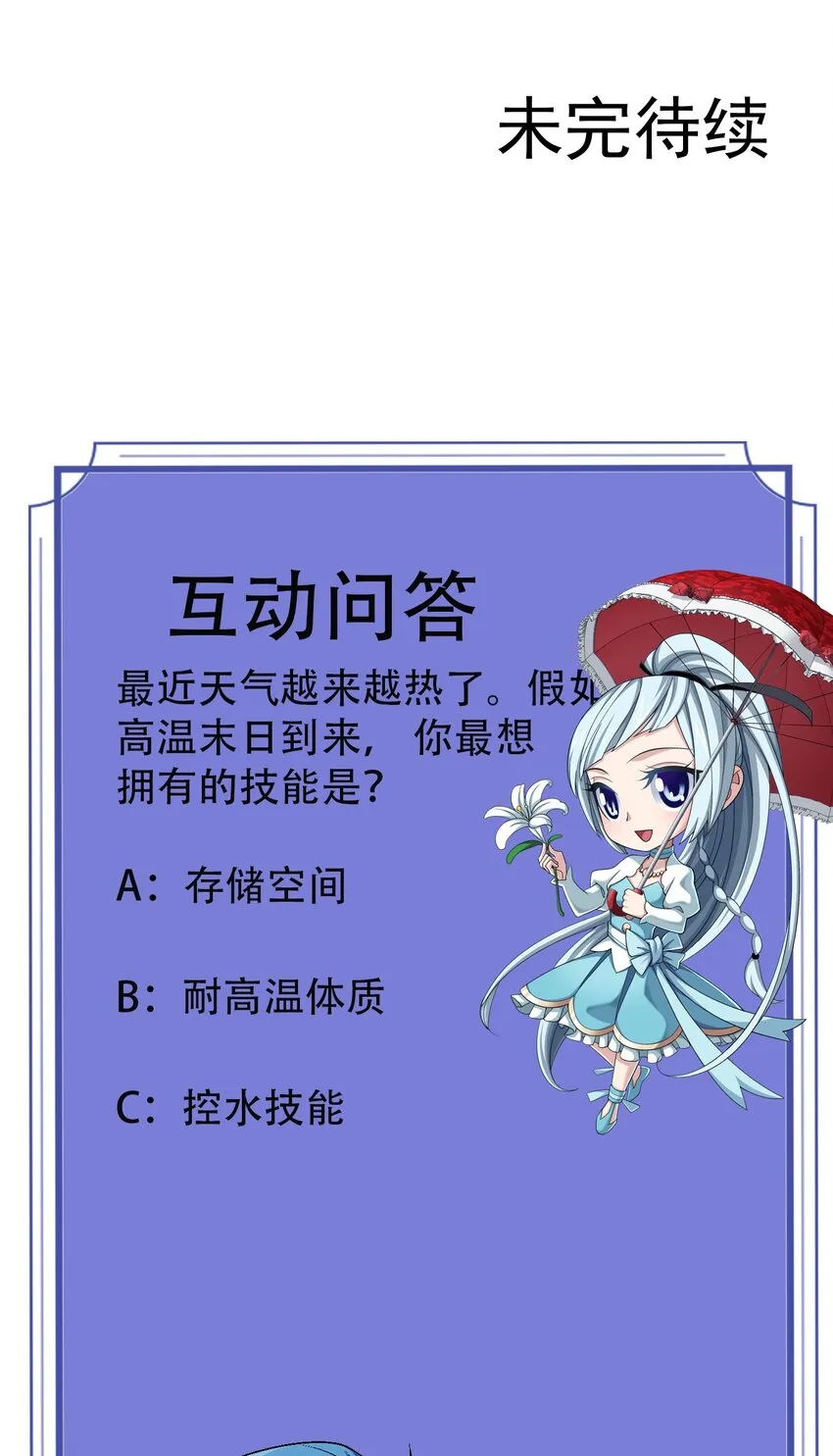 580 绝不退缩 第44页