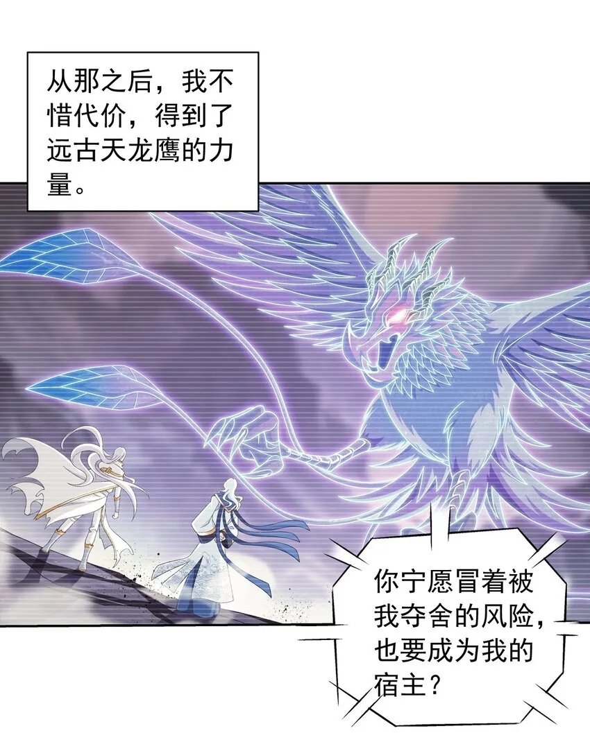 577 斩草除根 第7页