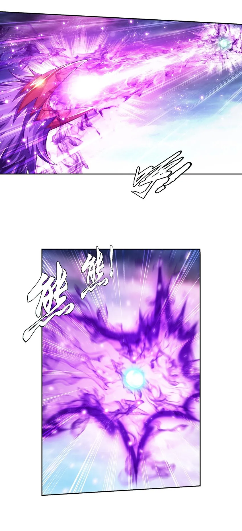 577 斩草除根 第19页