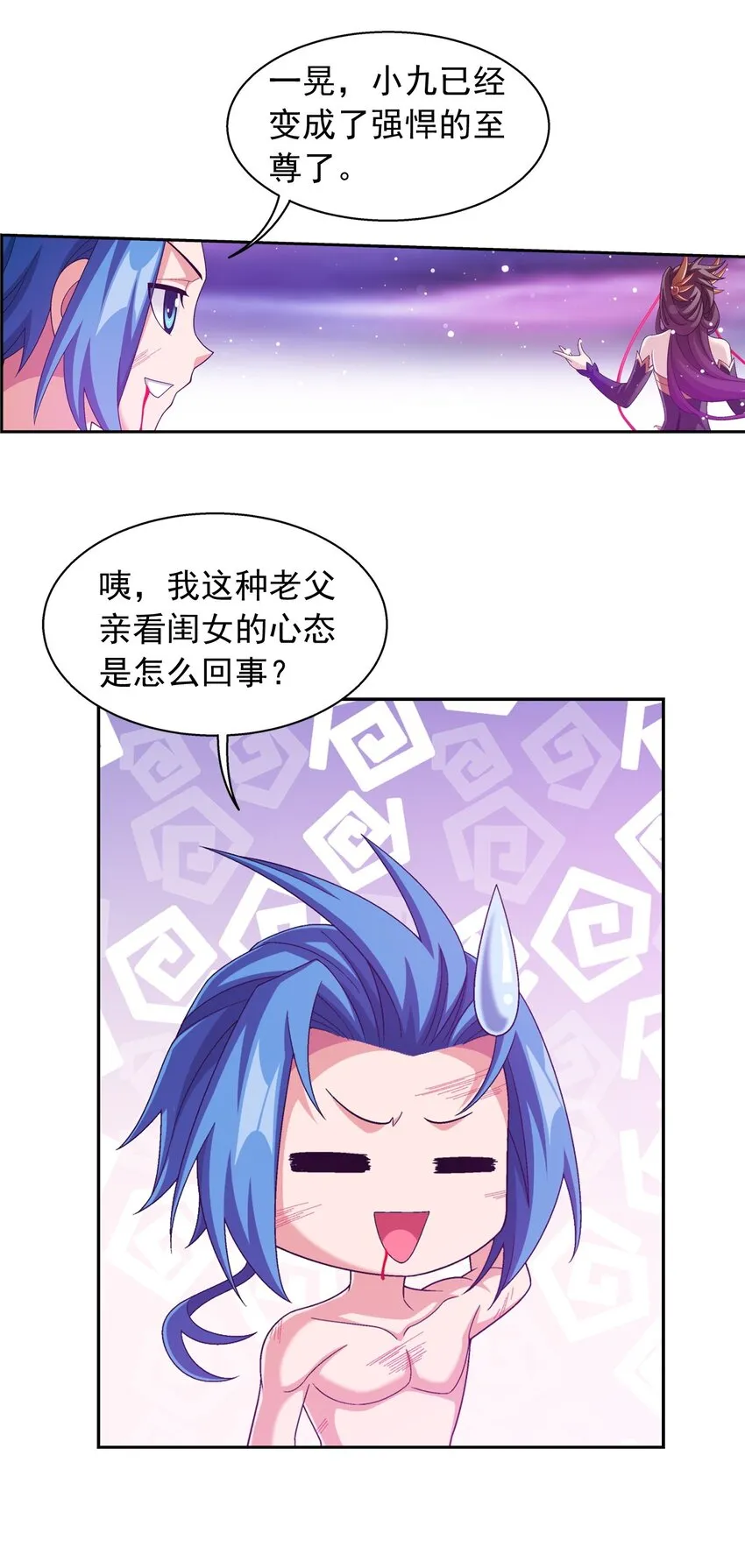 576 一招制敌 第5页
