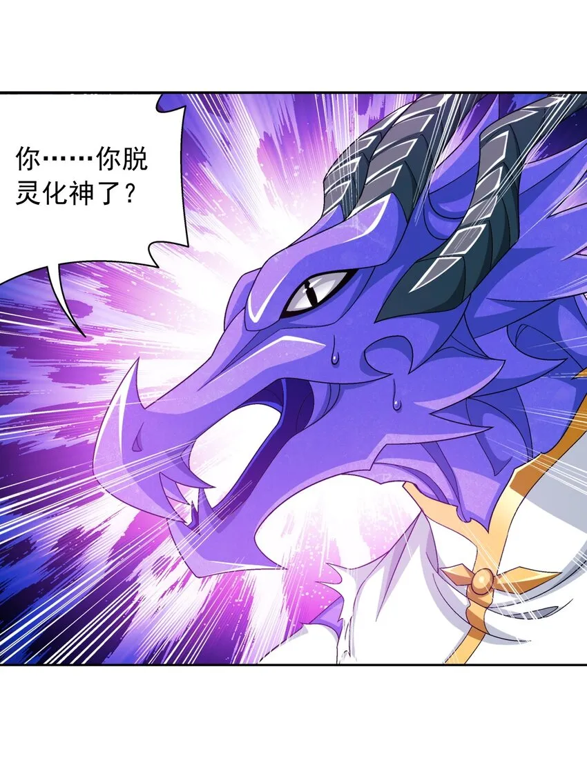 576 一招制敌 第6页