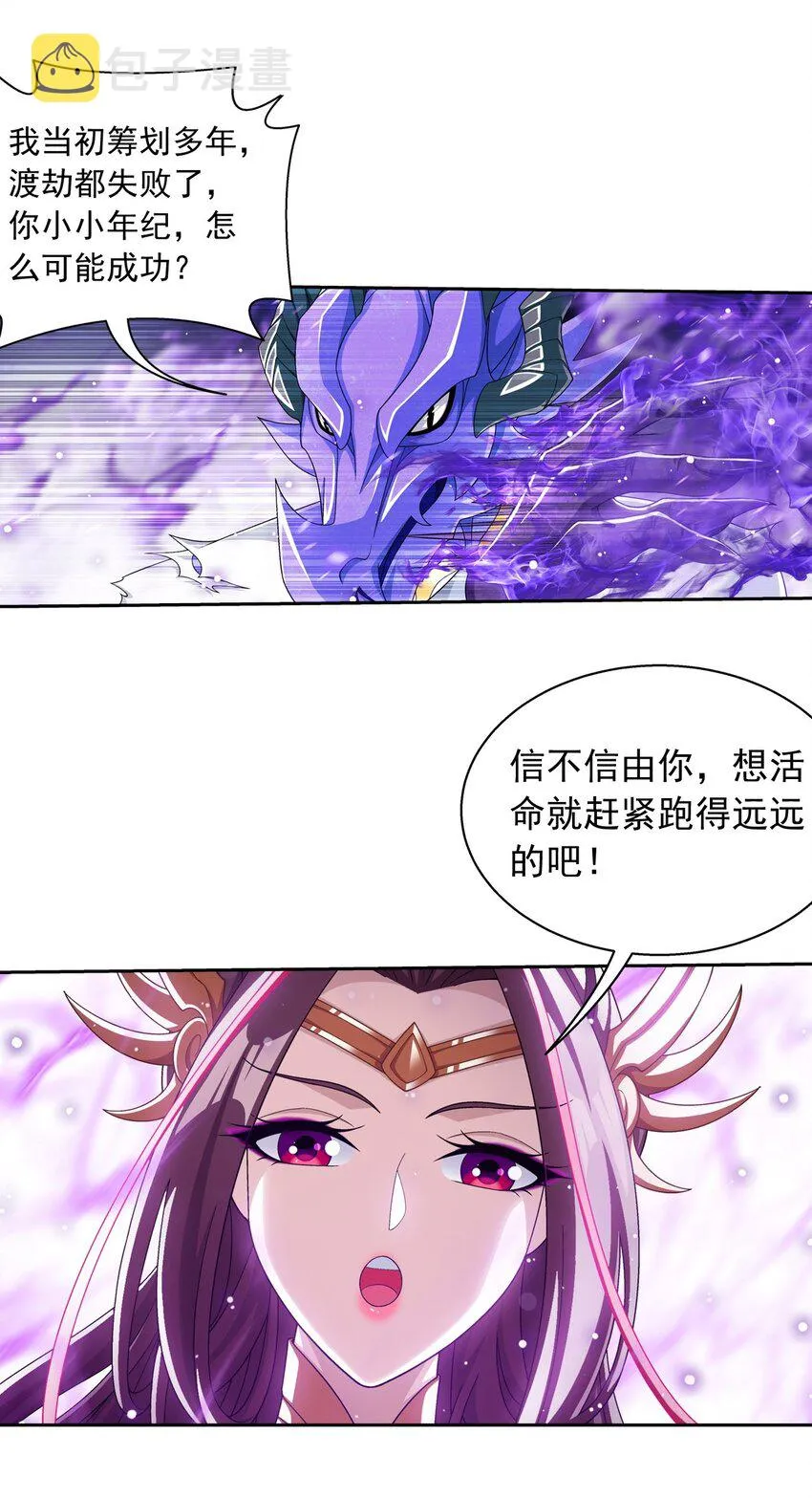 576 一招制敌 第9页