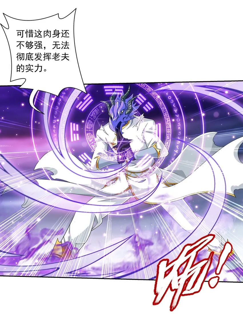 576 一招制敌 第11页