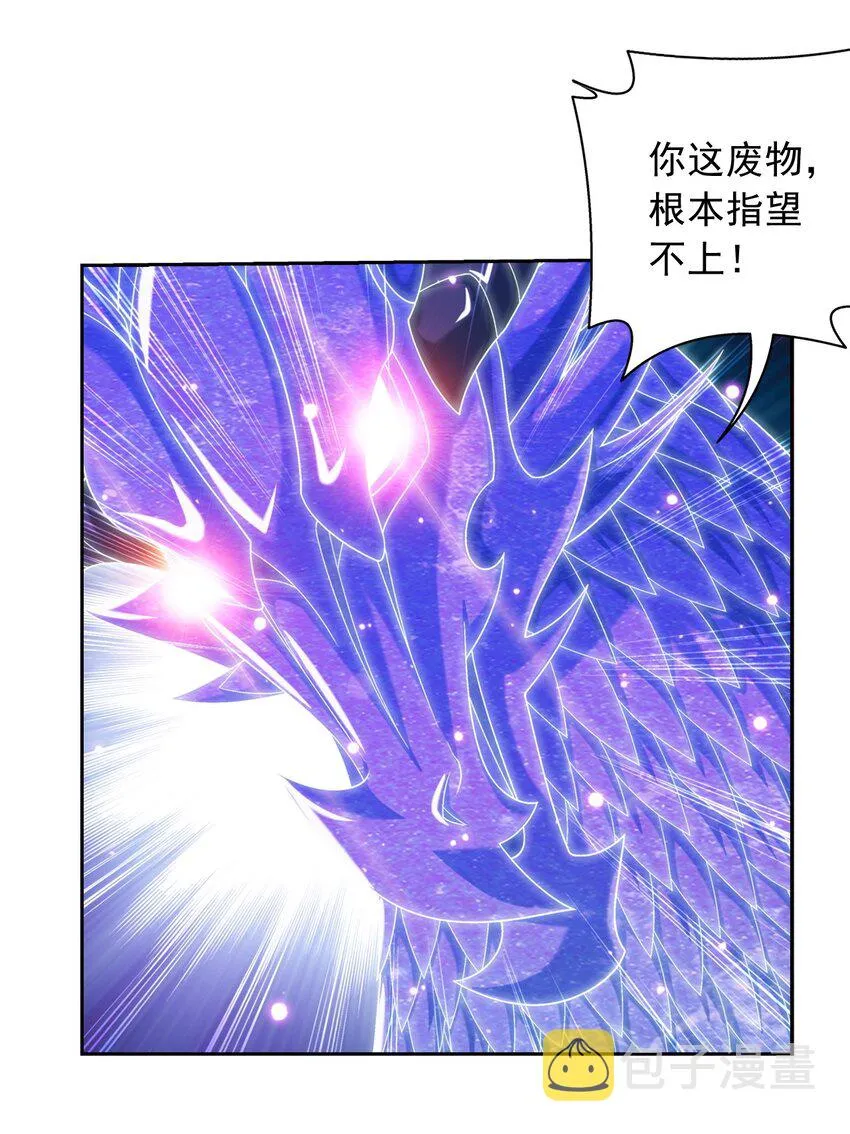 576 一招制敌 第14页