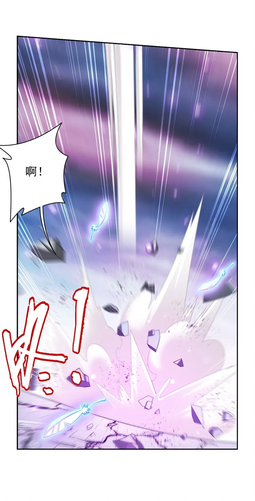 576 一招制敌 第25页