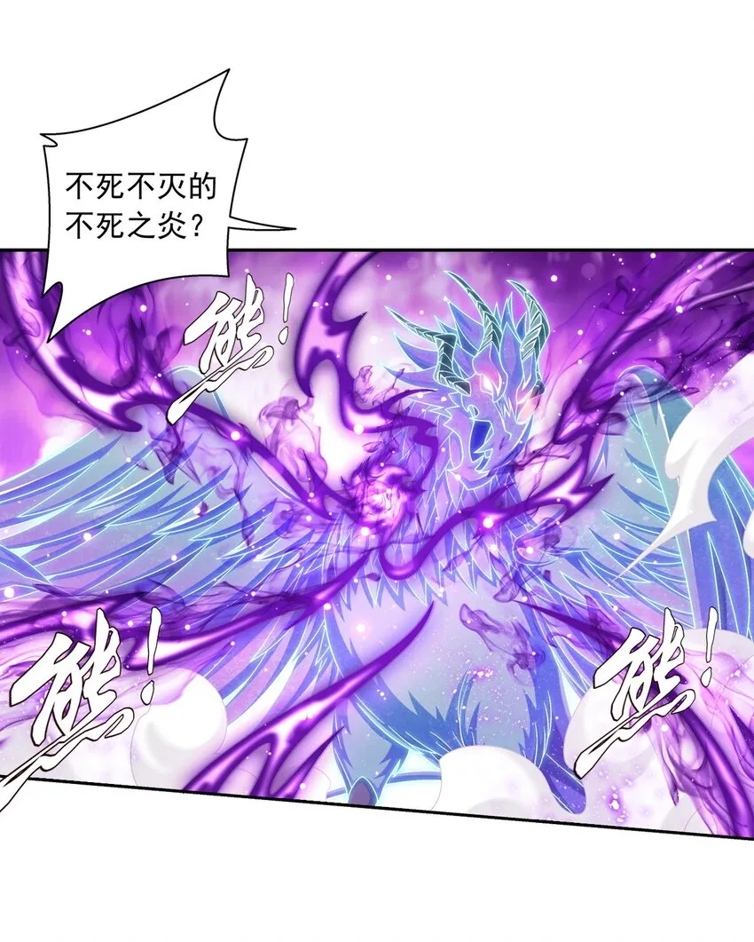 576 一招制敌 第28页