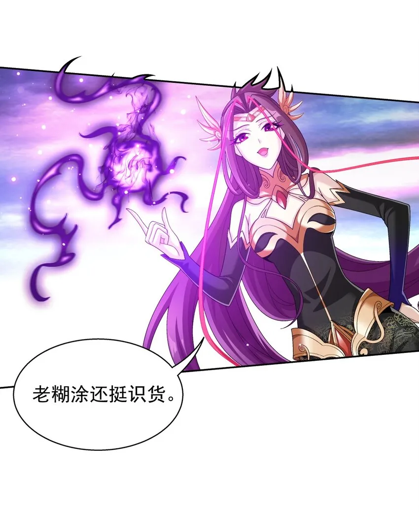 576 一招制敌 第29页