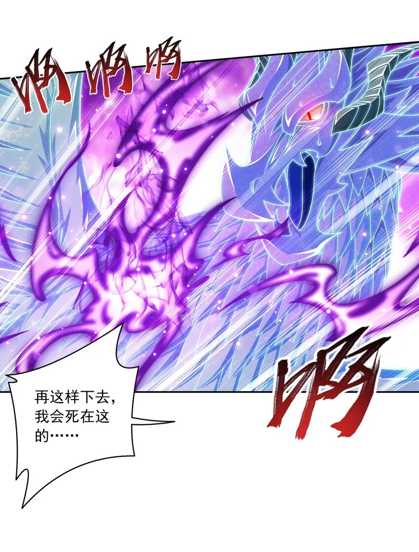 576 一招制敌 第30页