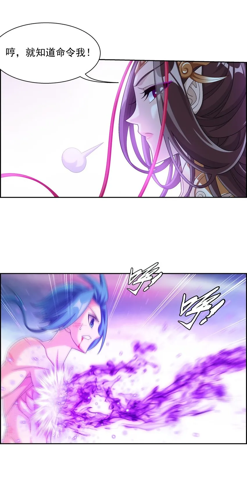 576 一招制敌 第33页