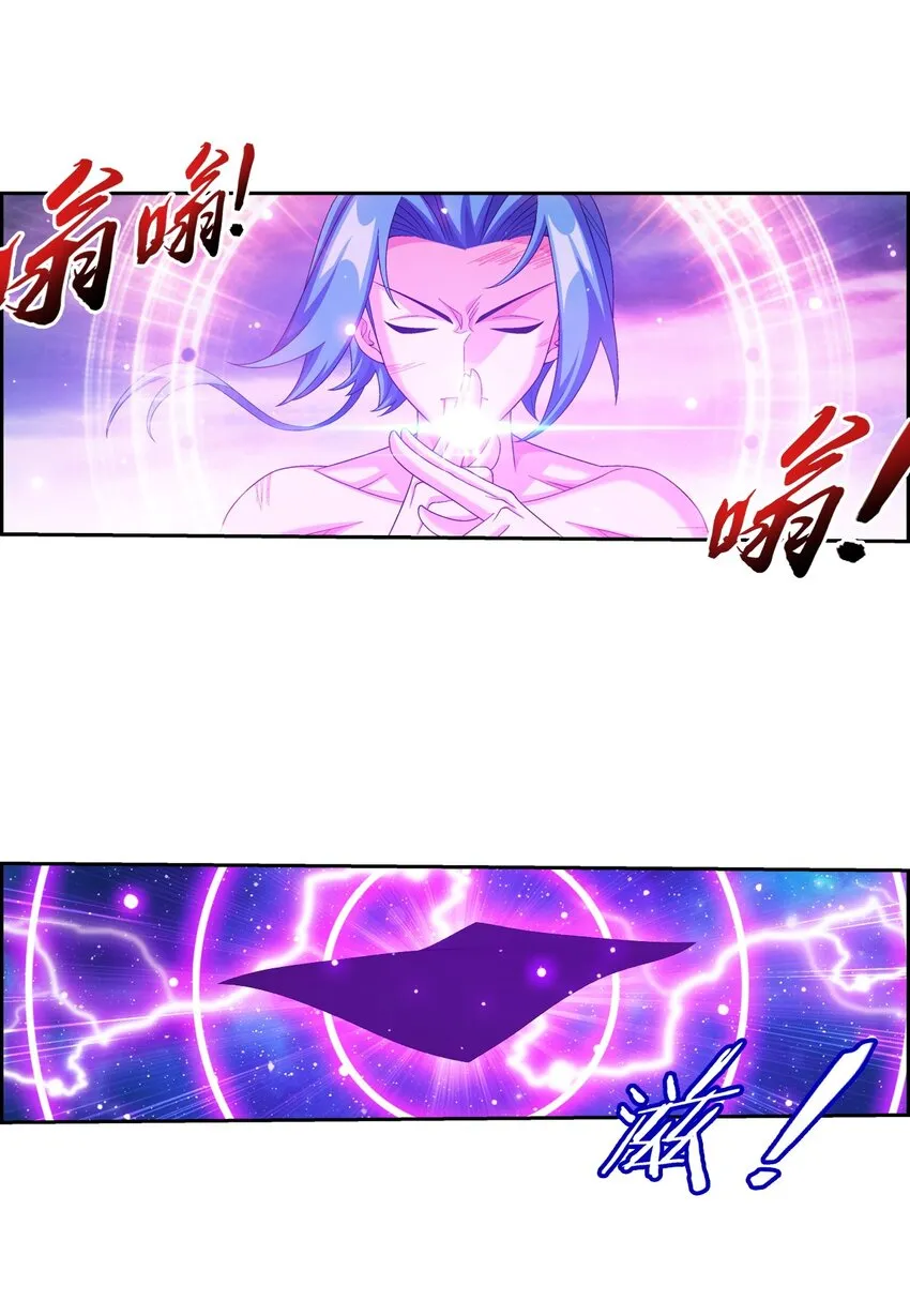 576 一招制敌 第34页