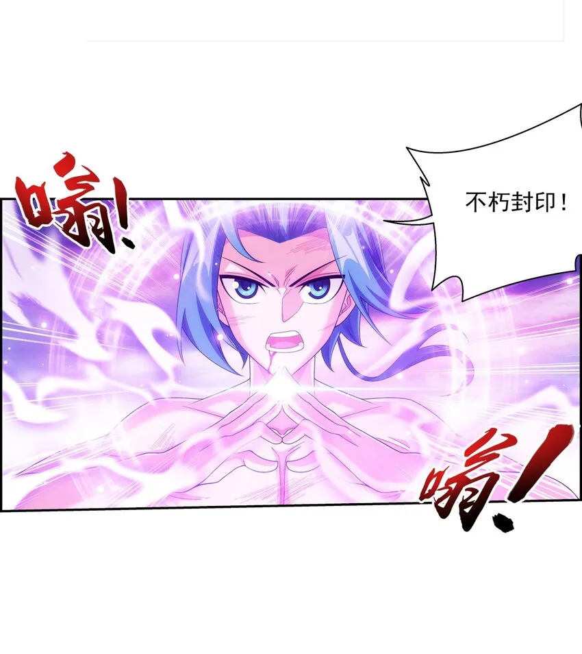 576 一招制敌 第37页