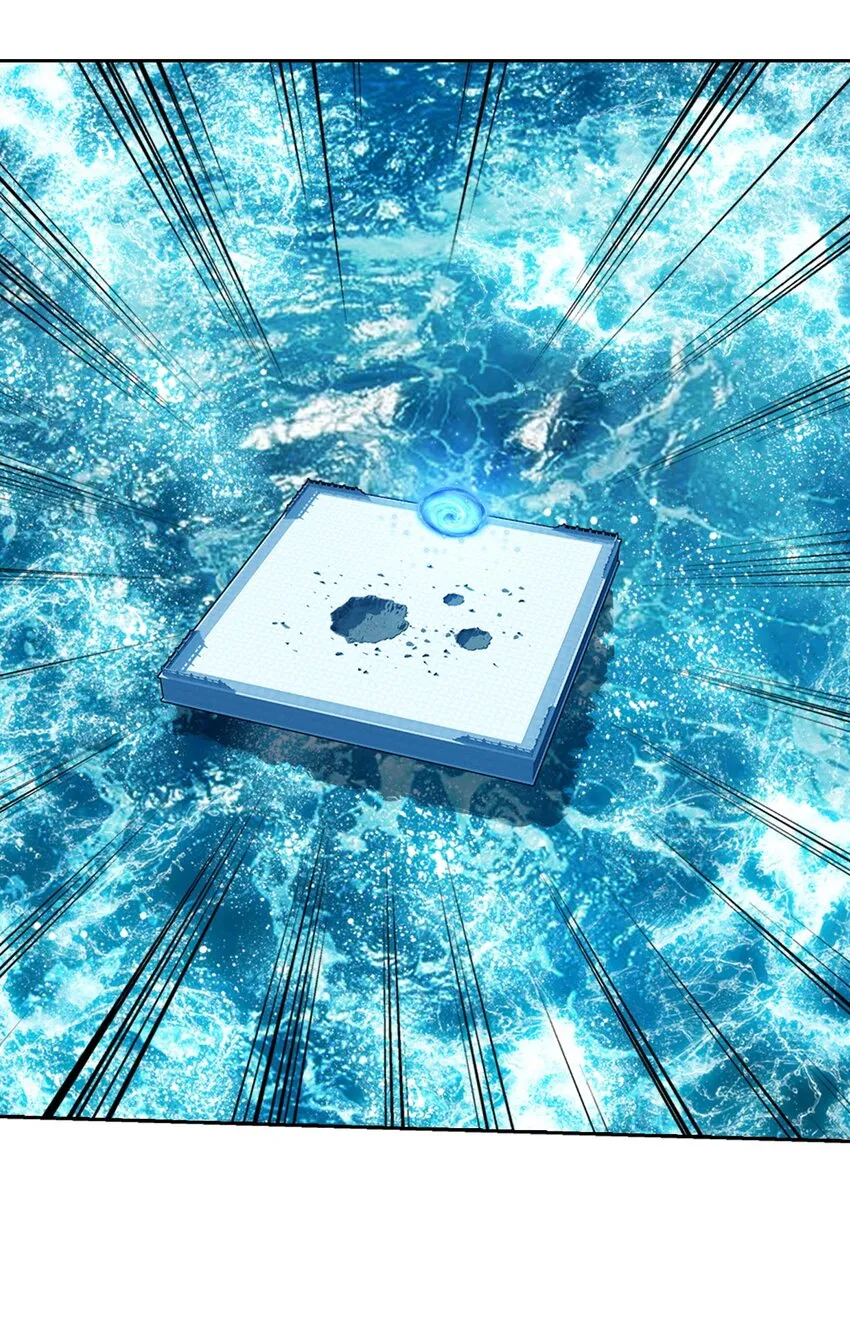578 洛天神再临 第29页
