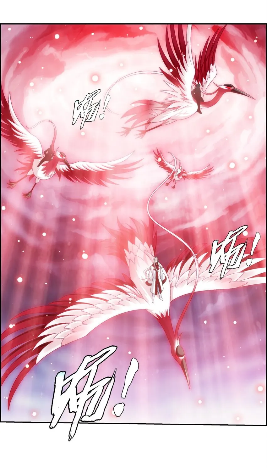 578 洛天神再临 第37页