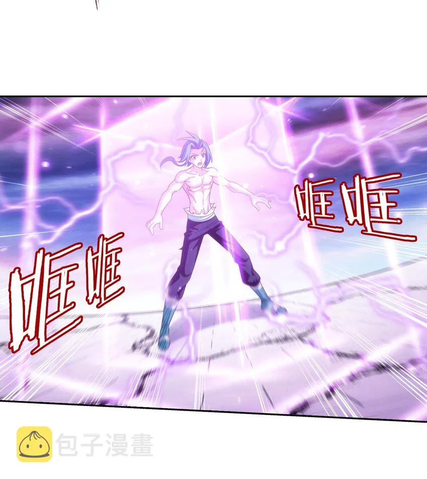 575 九幽冥雀 第14页