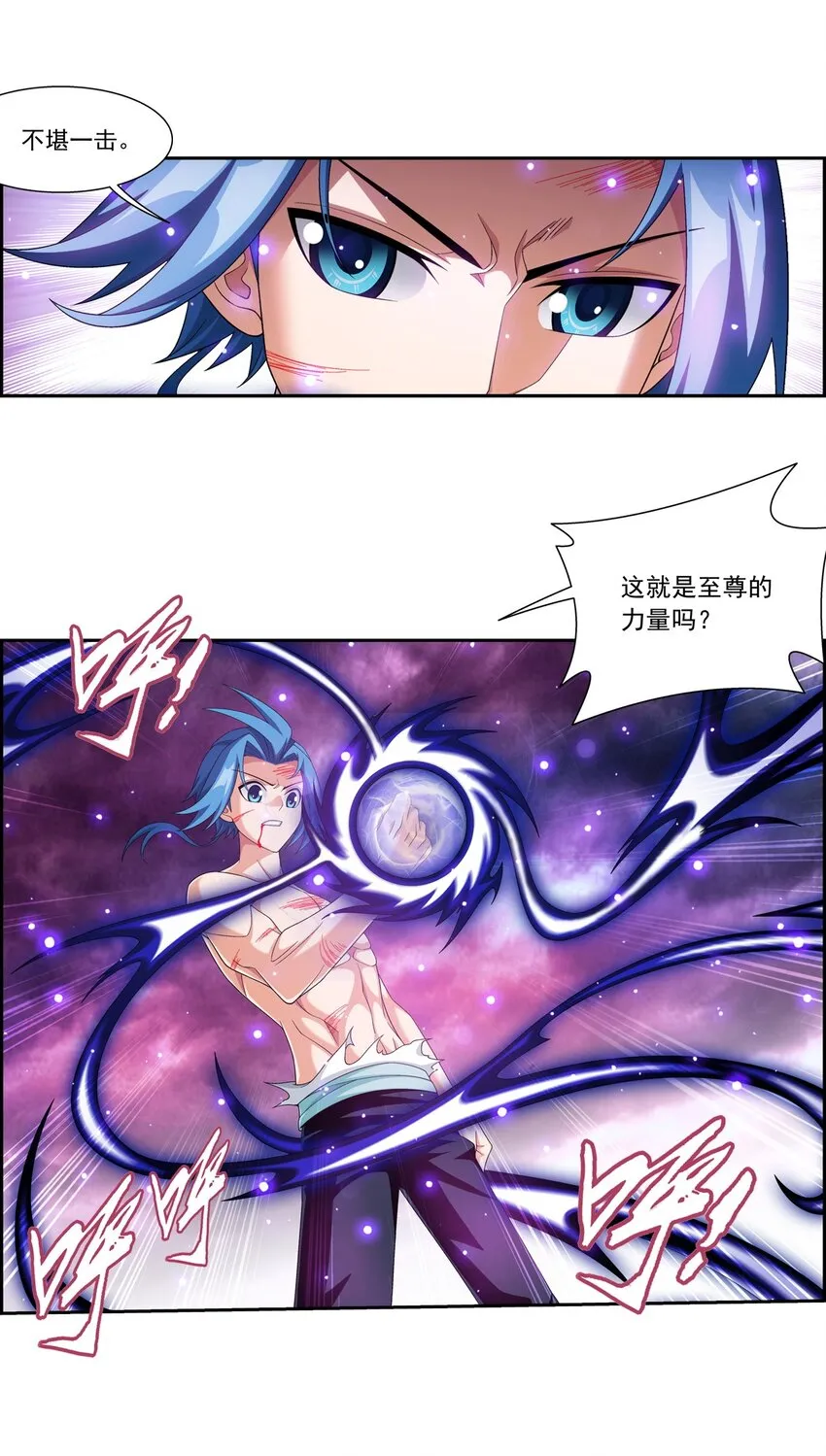 574 最后的底牌 第5页
