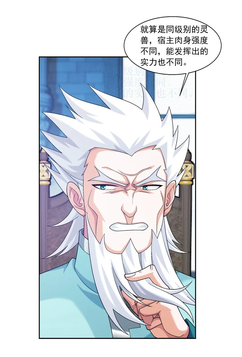 574 最后的底牌 第7页