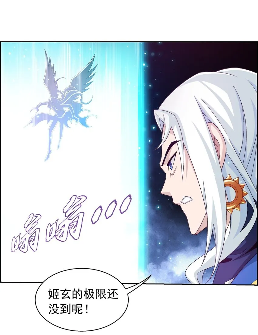574 最后的底牌 第9页