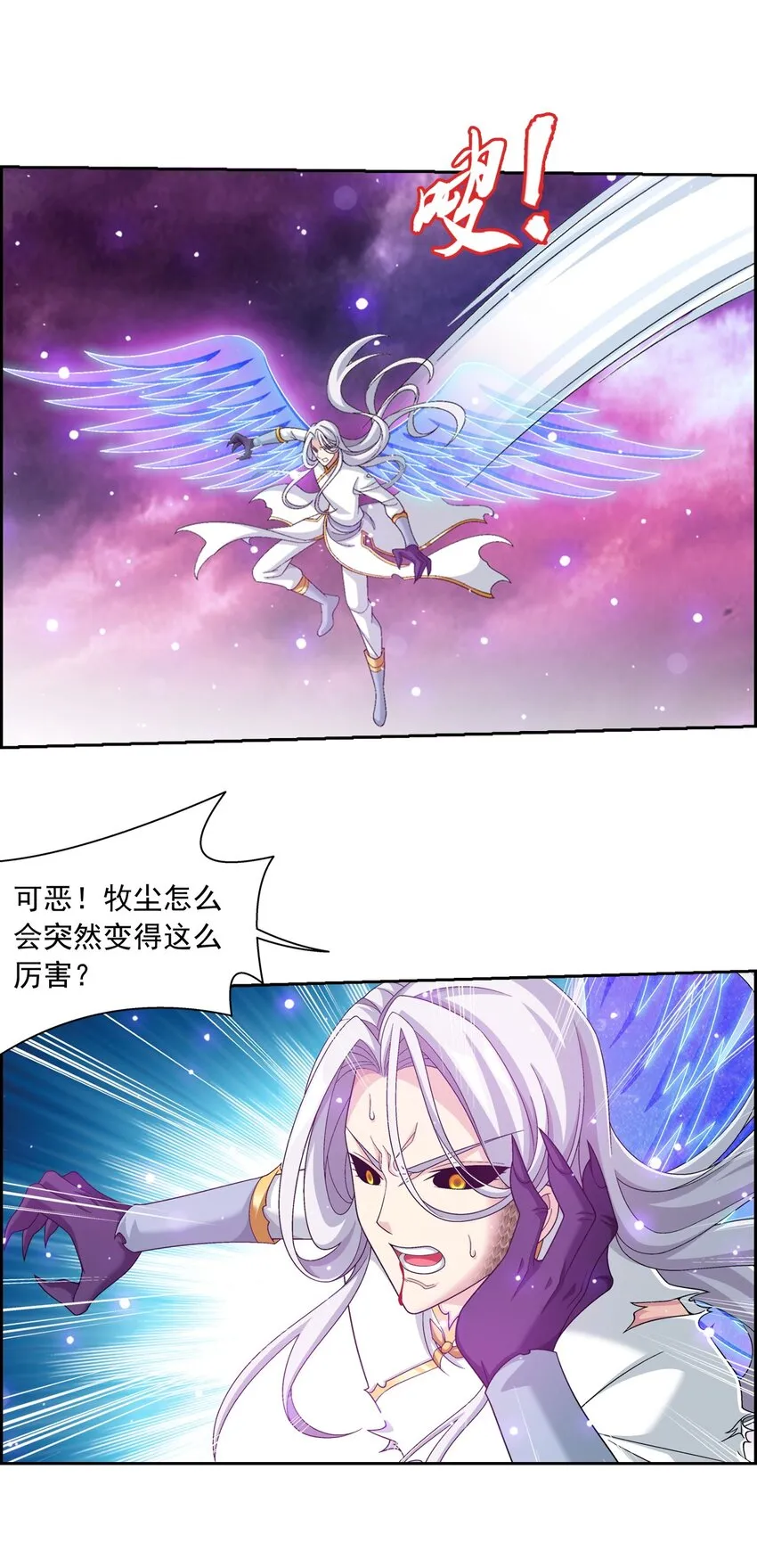 574 最后的底牌 第12页