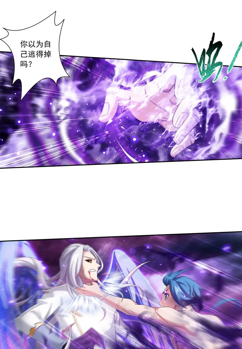 574 最后的底牌 第16页