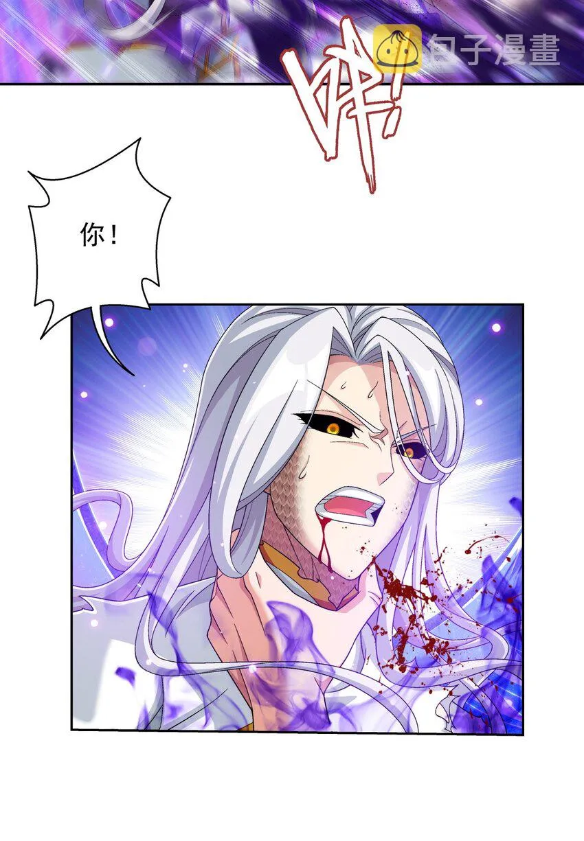 574 最后的底牌 第17页