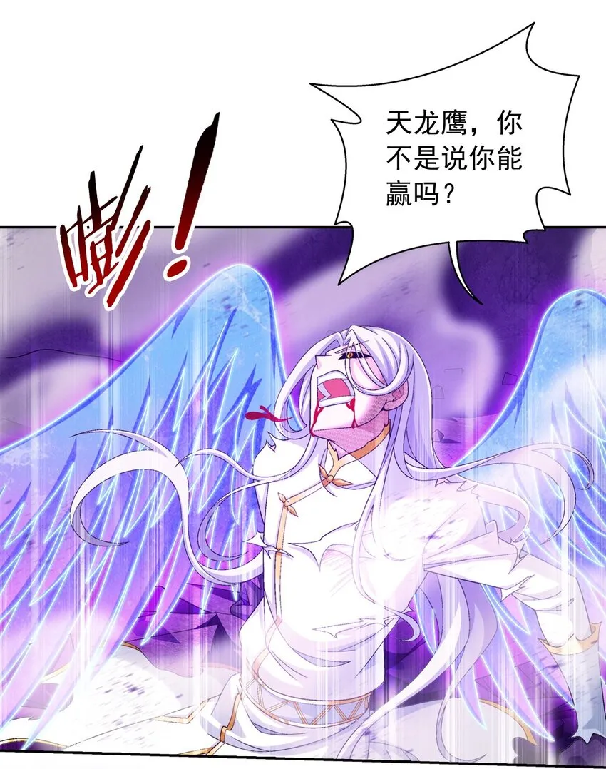 574 最后的底牌 第26页