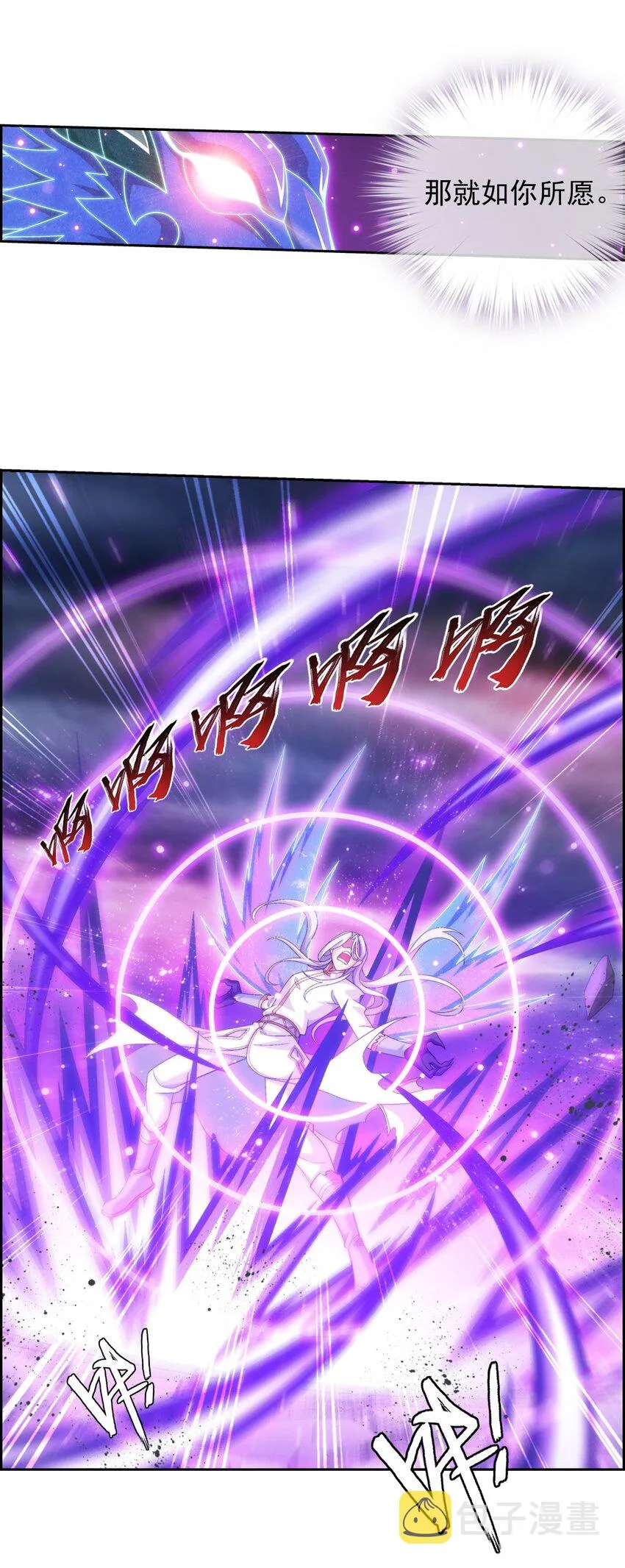 574 最后的底牌 第31页