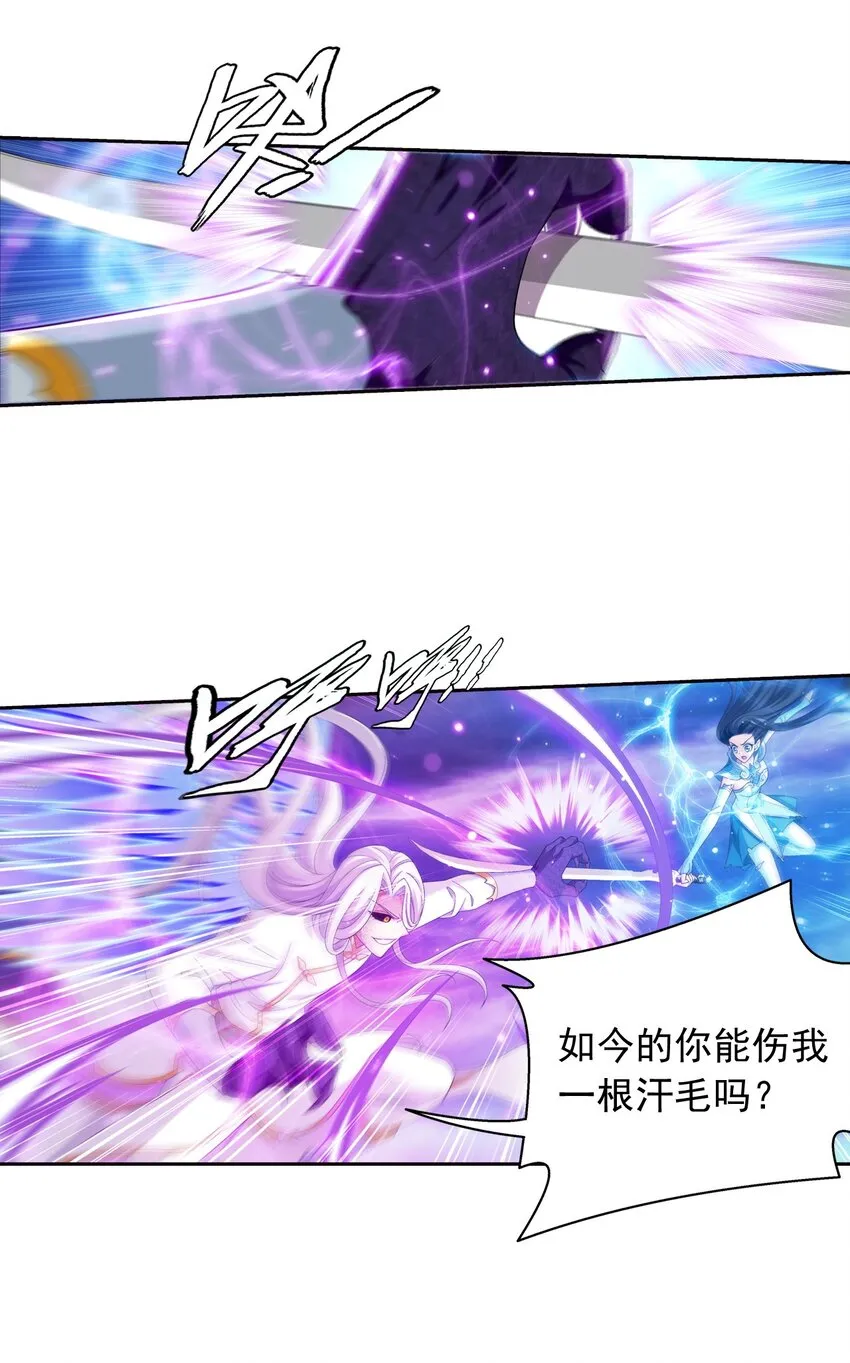 573 临场反杀 第4页
