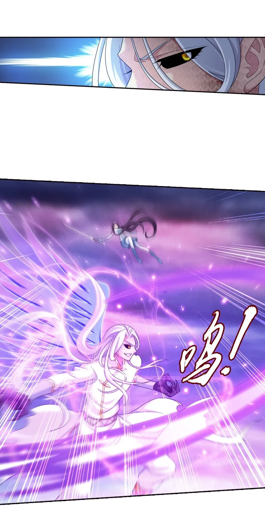 573 临场反杀 第5页