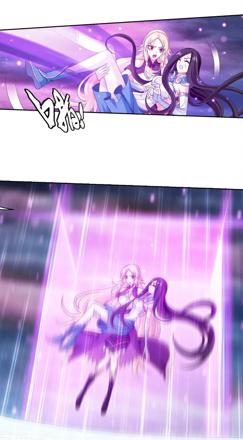 573 临场反杀 第7页