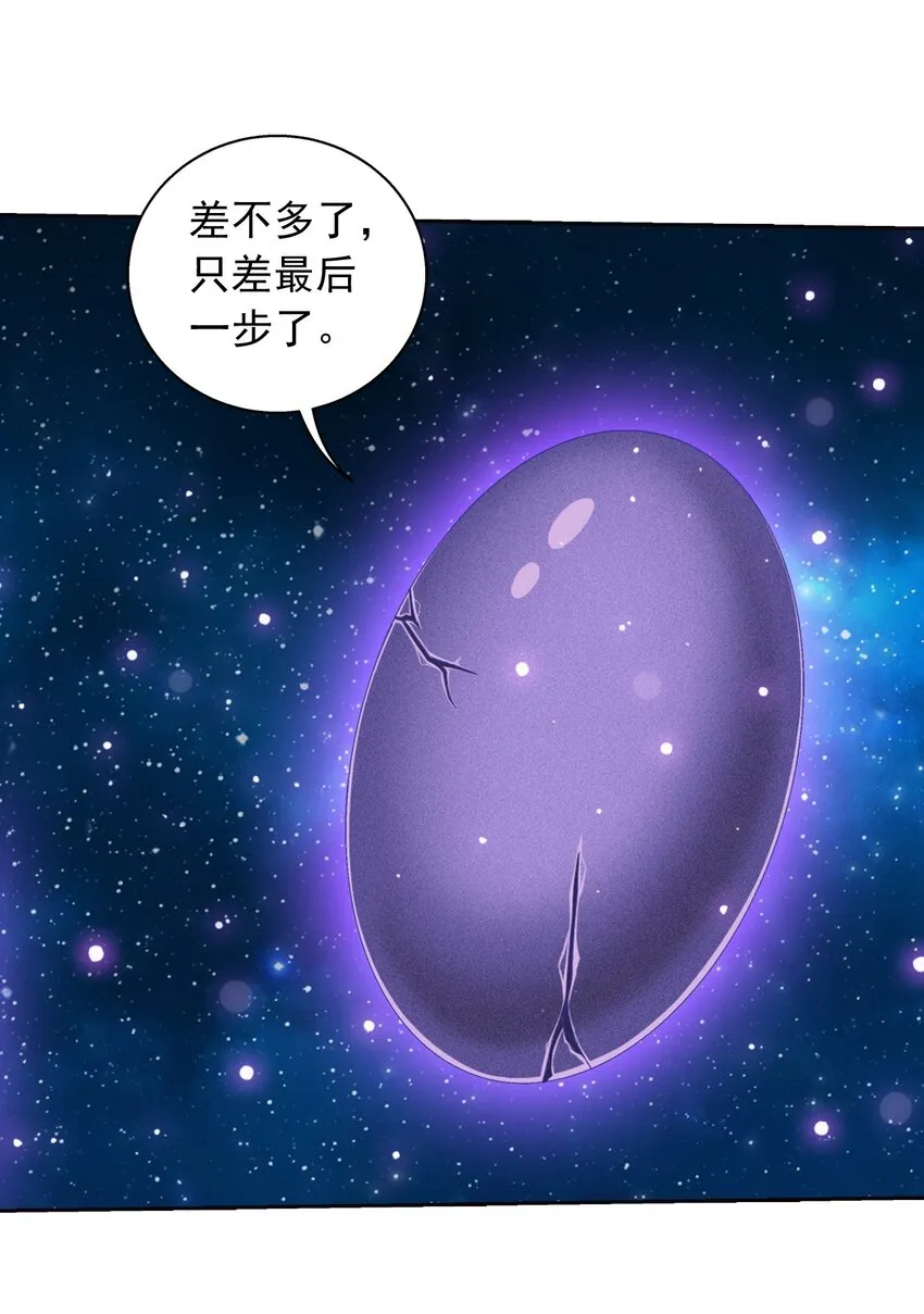 573 临场反杀 第10页