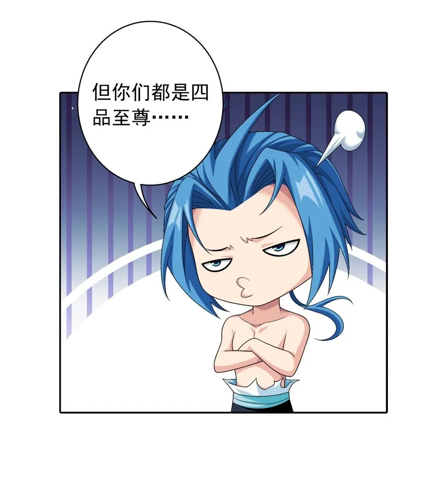 573 临场反杀 第17页