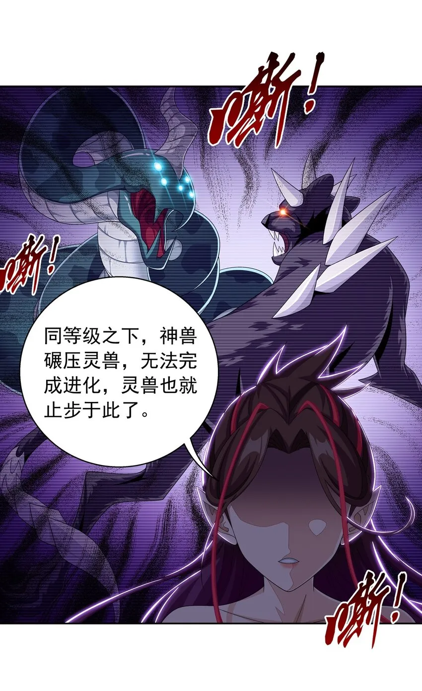 573 临场反杀 第18页