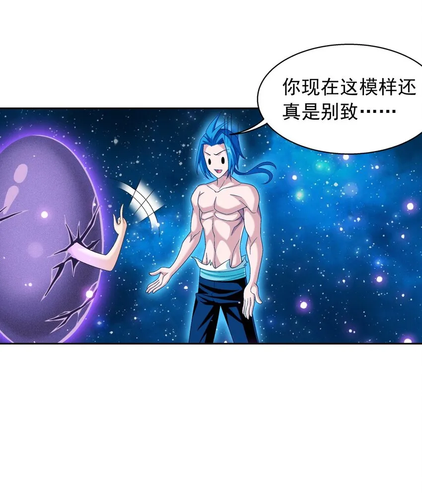 573 临场反杀 第19页