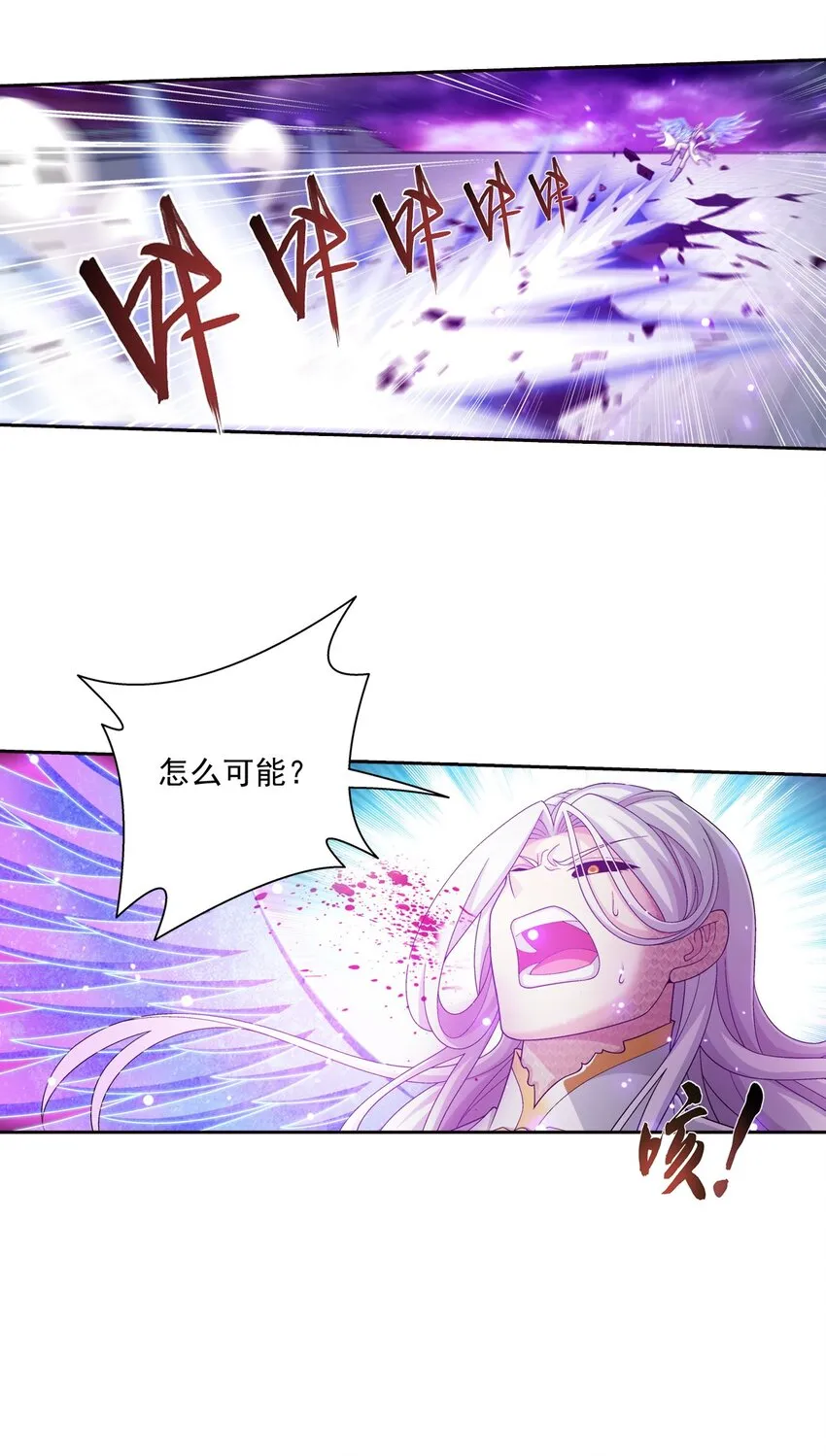 573 临场反杀 第29页