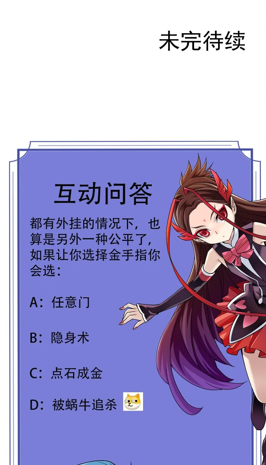 573 临场反杀 第30页