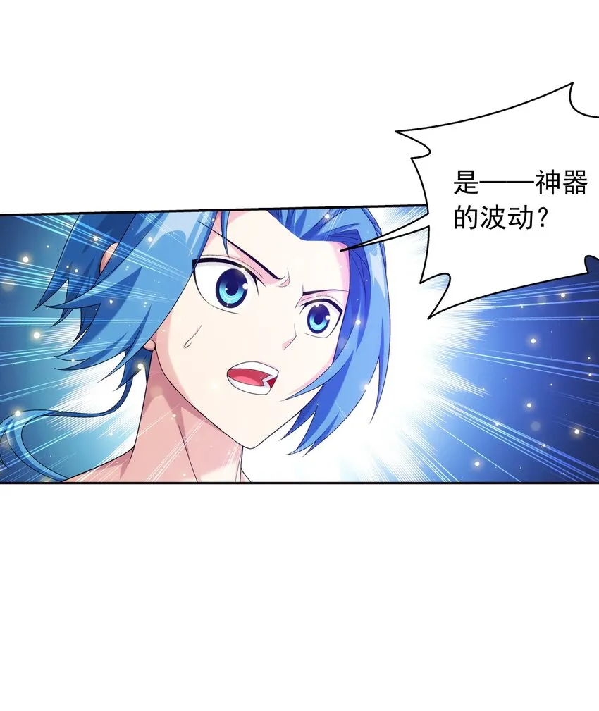 570 天使之拥 第9页